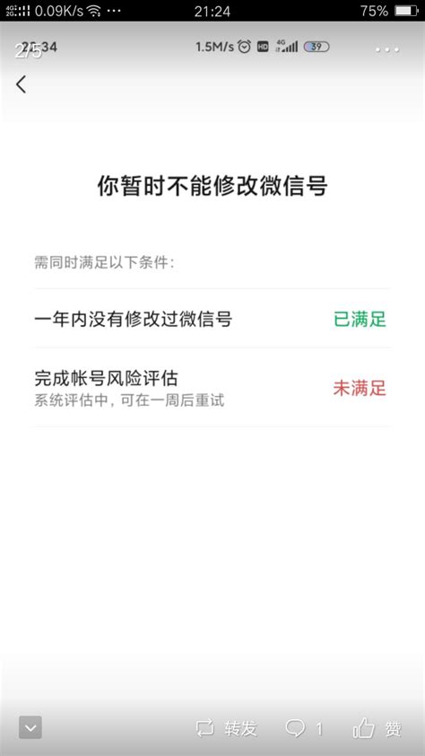 微信名怎么取|微信号可以修改了 怎么取一个好听的微信名